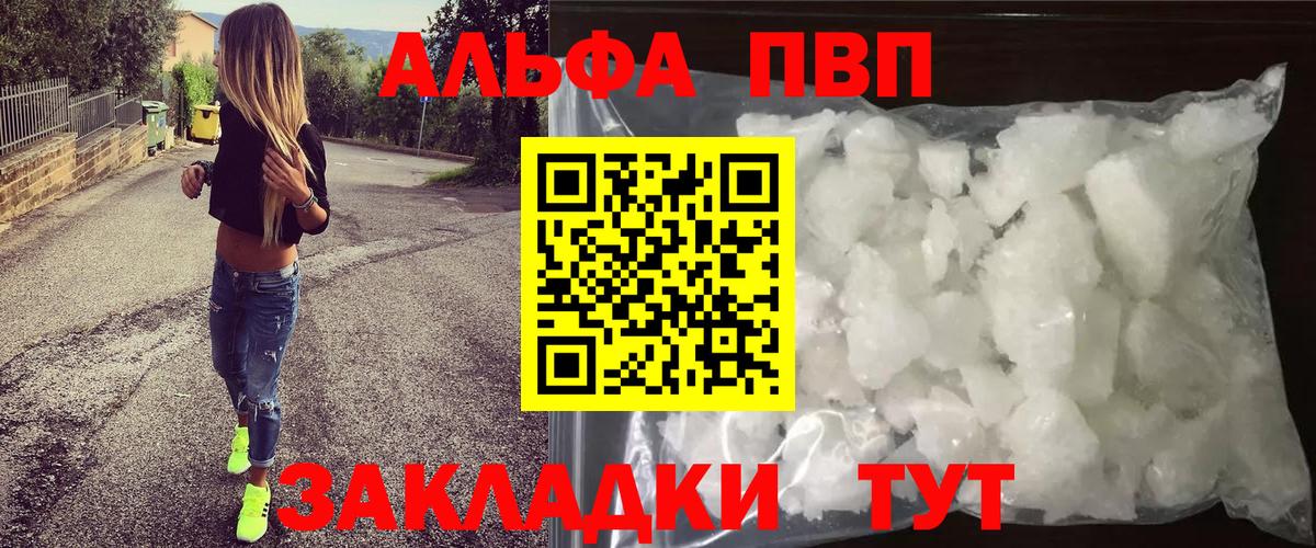 A PVP VHQ Альметьевск