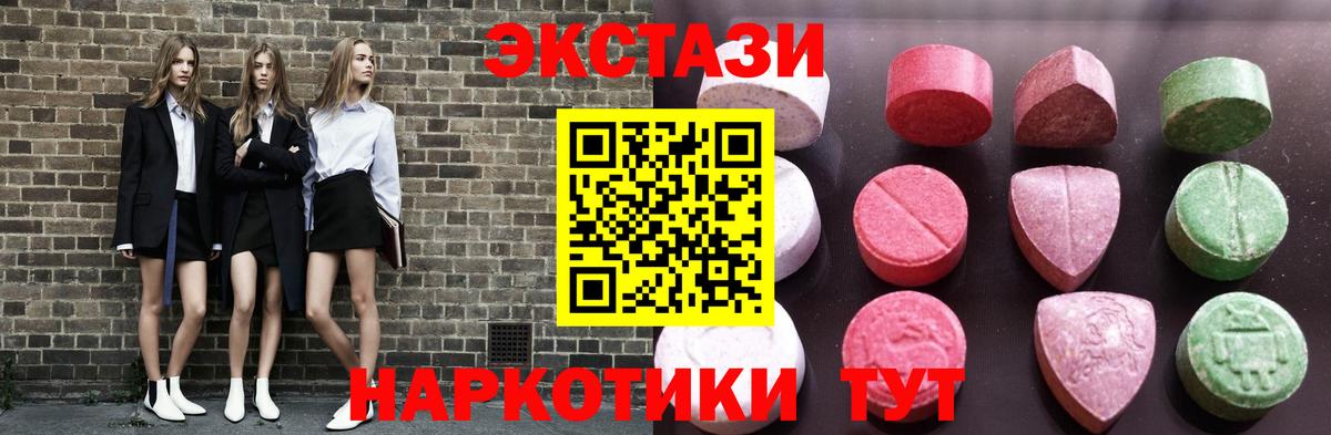 Экстази ешки  Вход с VPN  Экстази бентли  Альметьевск 
