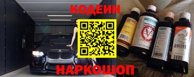 стафф Тулун