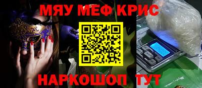 стафф Тулун