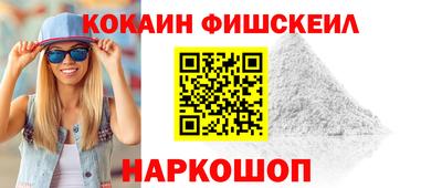 стафф Тулун