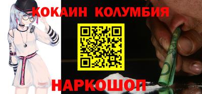 стафф Тулун
