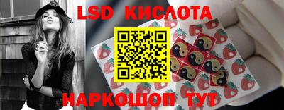 стафф Тулун