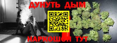 стафф Тулун