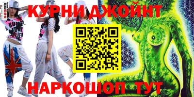 стафф Тулун
