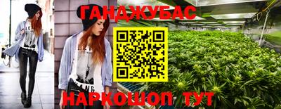 2c-b Тула