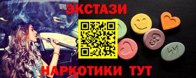 2c-b Тула