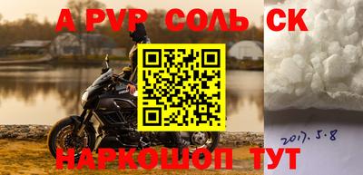 стафф Тулун