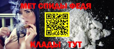 стафф Тулун