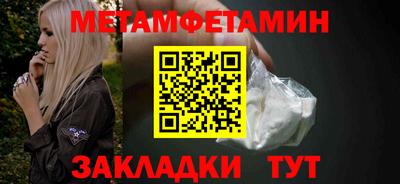 стафф Тулун