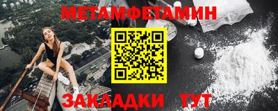 МДМА Туймазы