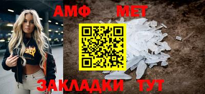 стафф Тулун