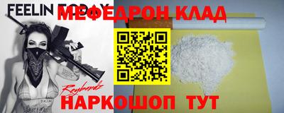 кокаин VHQ Усть-Джегута