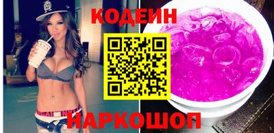 стафф Тулун