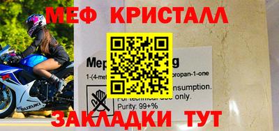 МДМА Туймазы