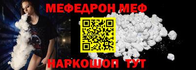 МДМА Туймазы