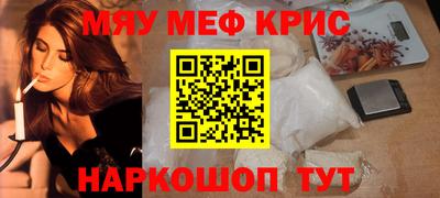 МДМА Туймазы