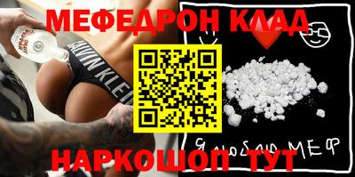 стафф Тулун