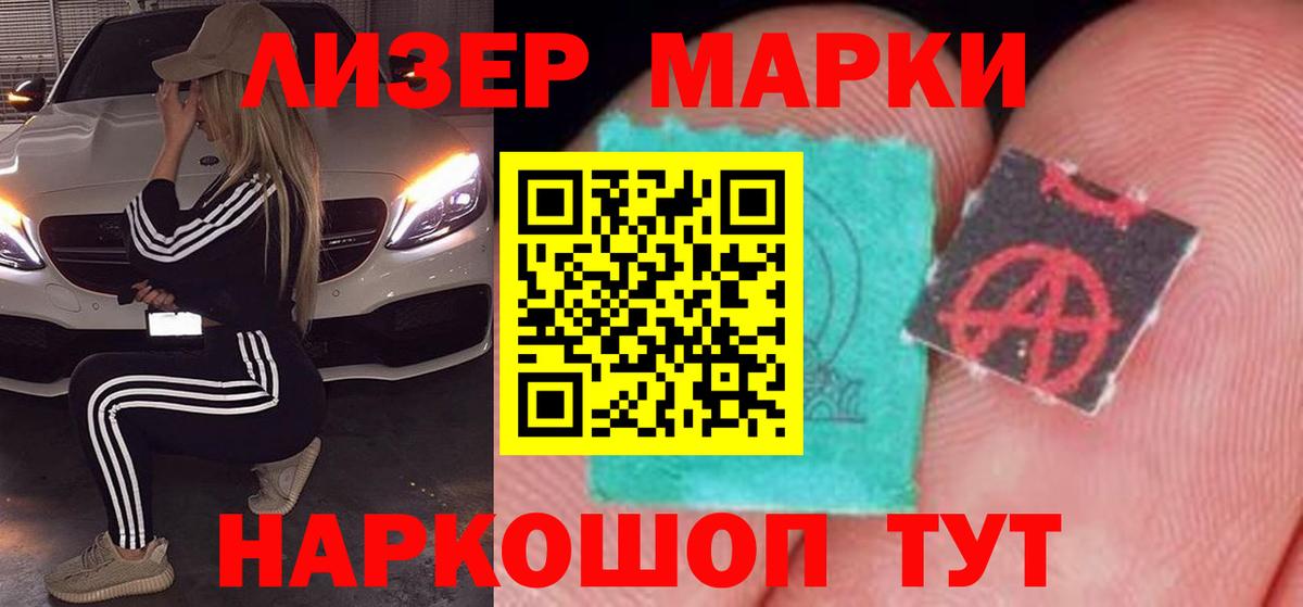 Лсд 25 экстази ecstasy  Вход с VPN  Альметьевск 