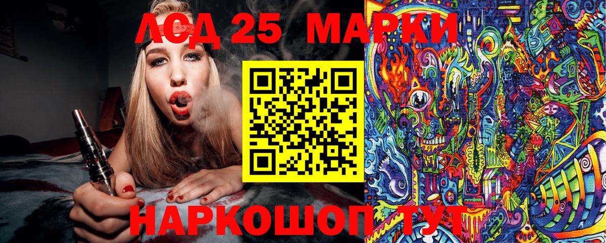 Марки NBOMe 1500мкг  Марки NBOMe 1500мкг  Альметьевск  Вход с VPN 