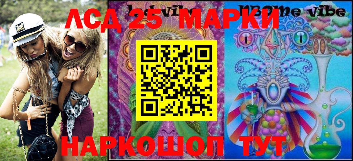 Марки NBOMe 1,5мг Альметьевск